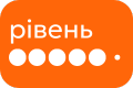 Рівень 5