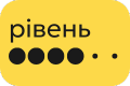 Рівень 4