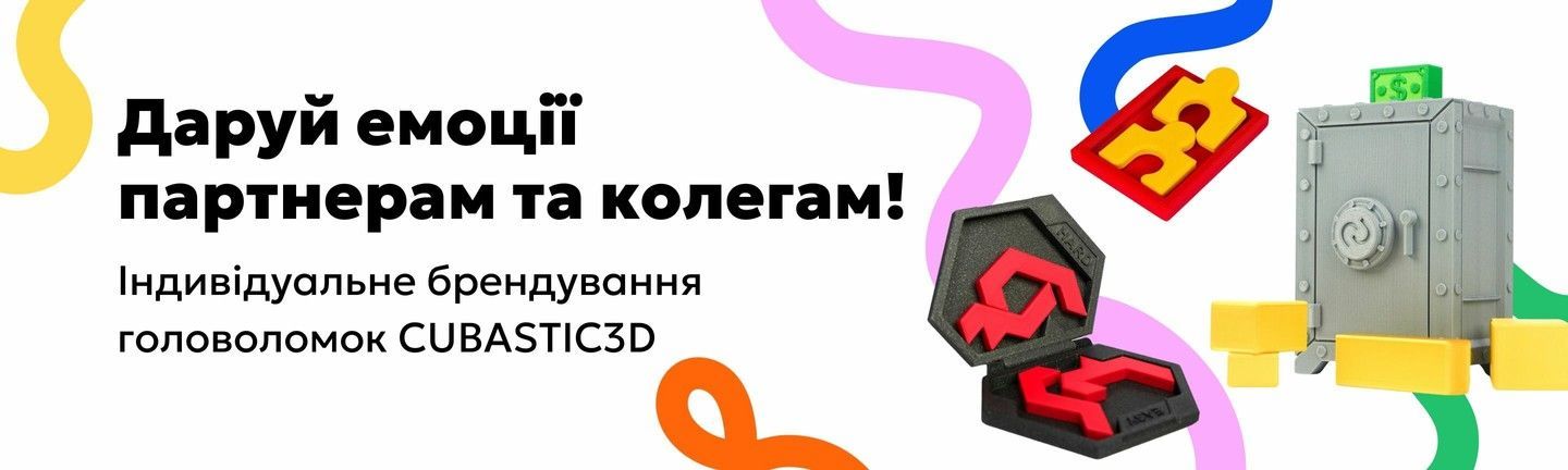Корпоративні замовлення