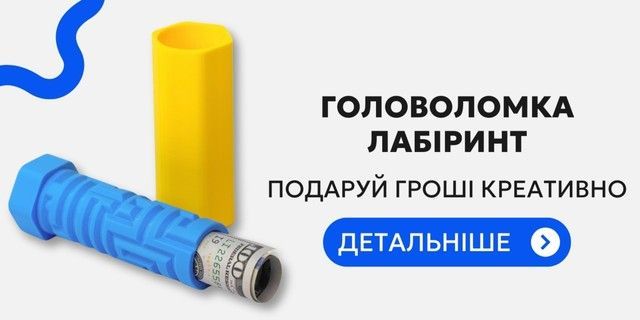 Міні банер 1