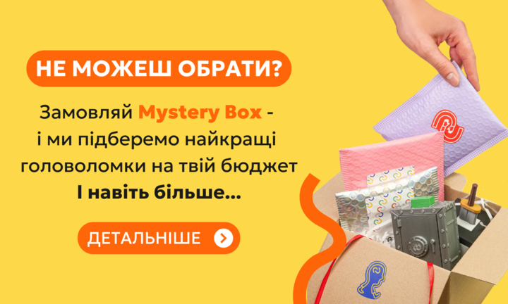 Банер знизу сайта 2