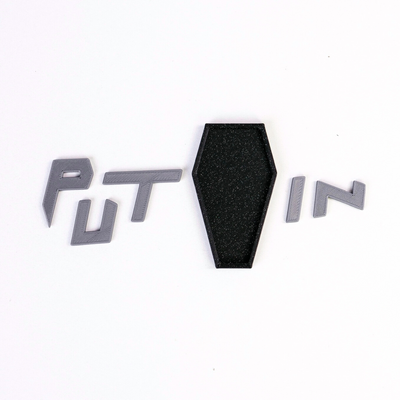 Put In - Головоломка 3DIN фото