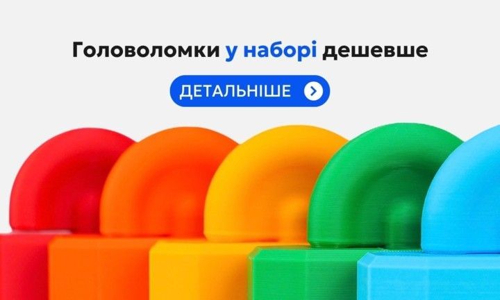Банер знизу сайта