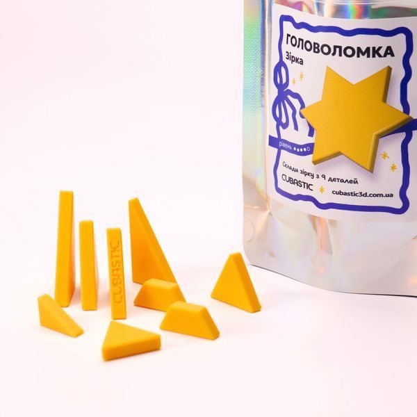 Міні-пазл Зірка - Головоломка STAR фото
